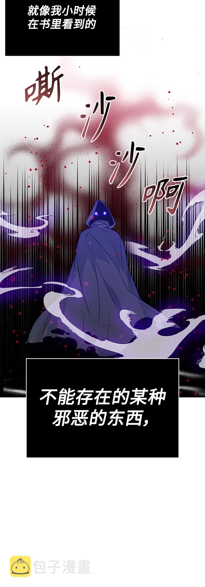 第5话 阿扎德和拉伊扎56