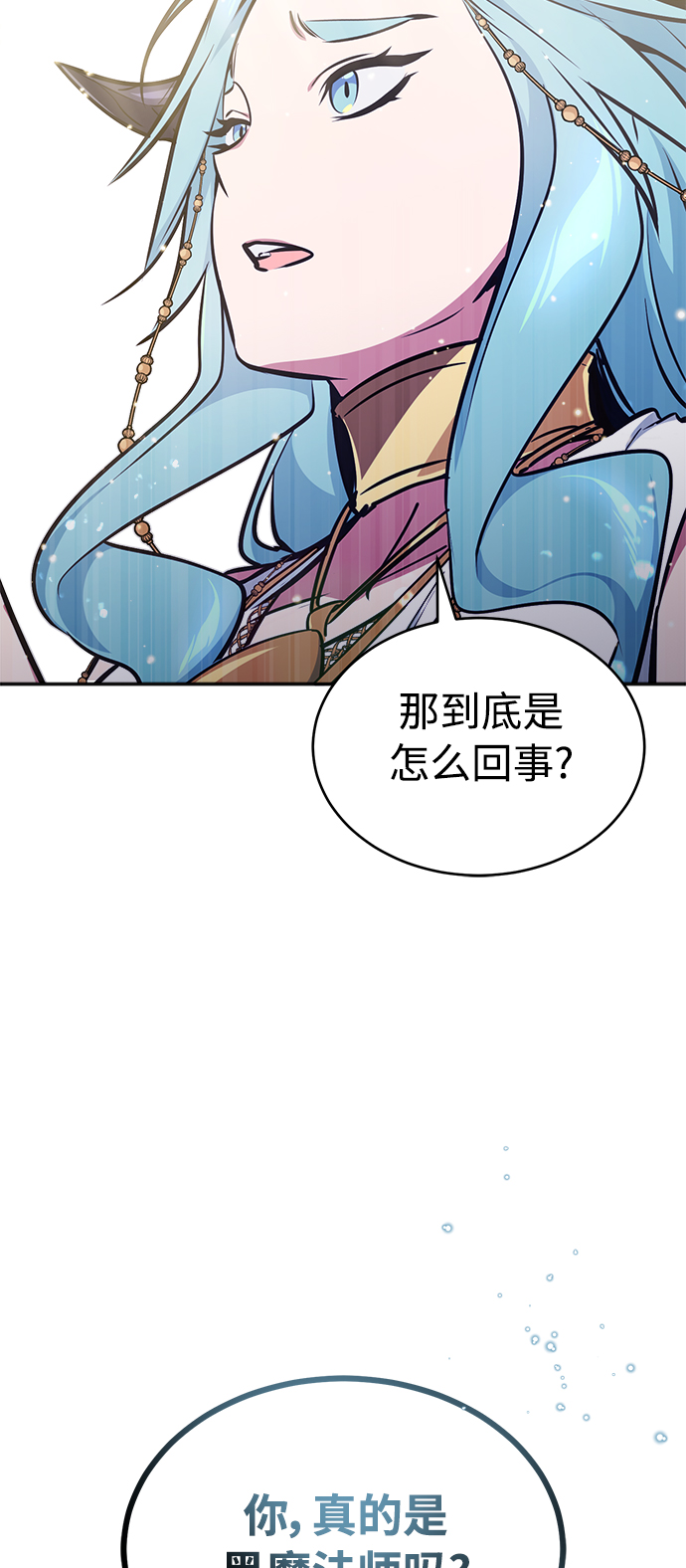 第34话 绝对免疫，完美细胞100