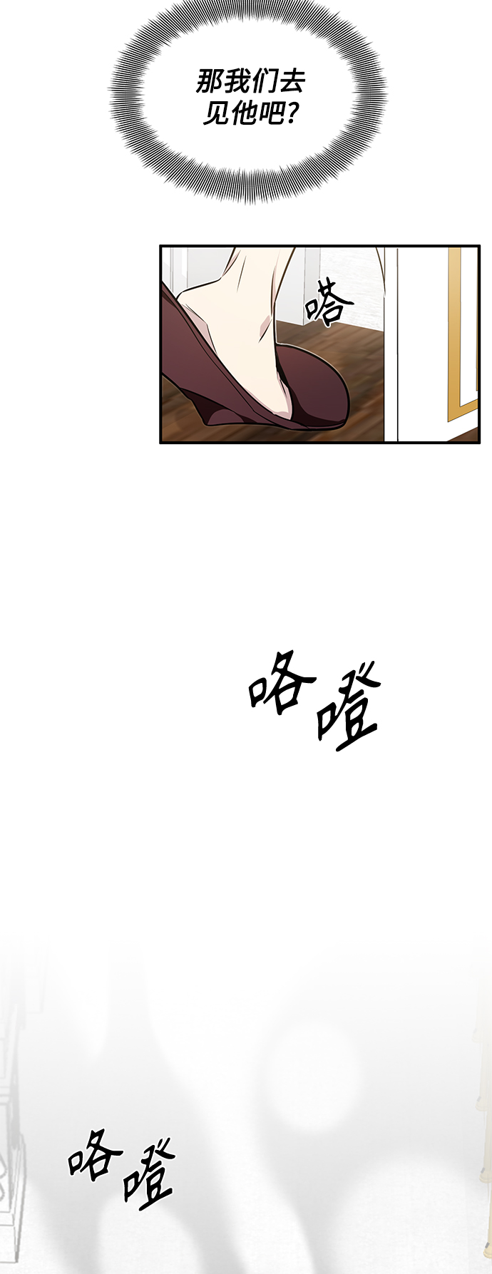 第3话 竟敢来我的地盘23