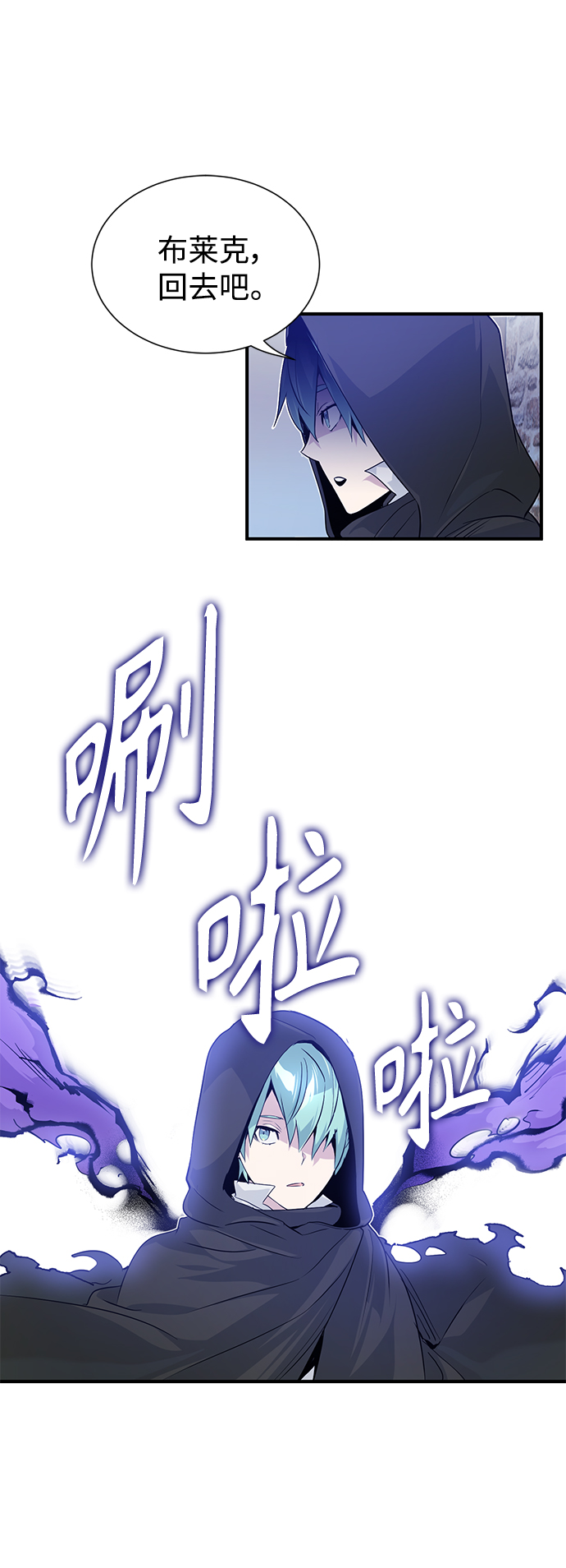 第4话 骚动的夜晚17