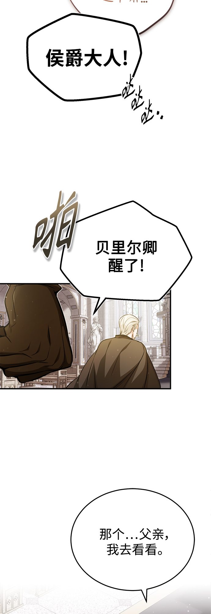第56话 约定的信物69