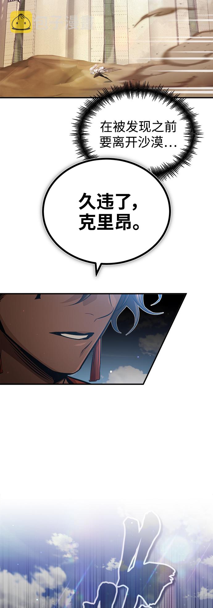 第55话 预定的未来56
