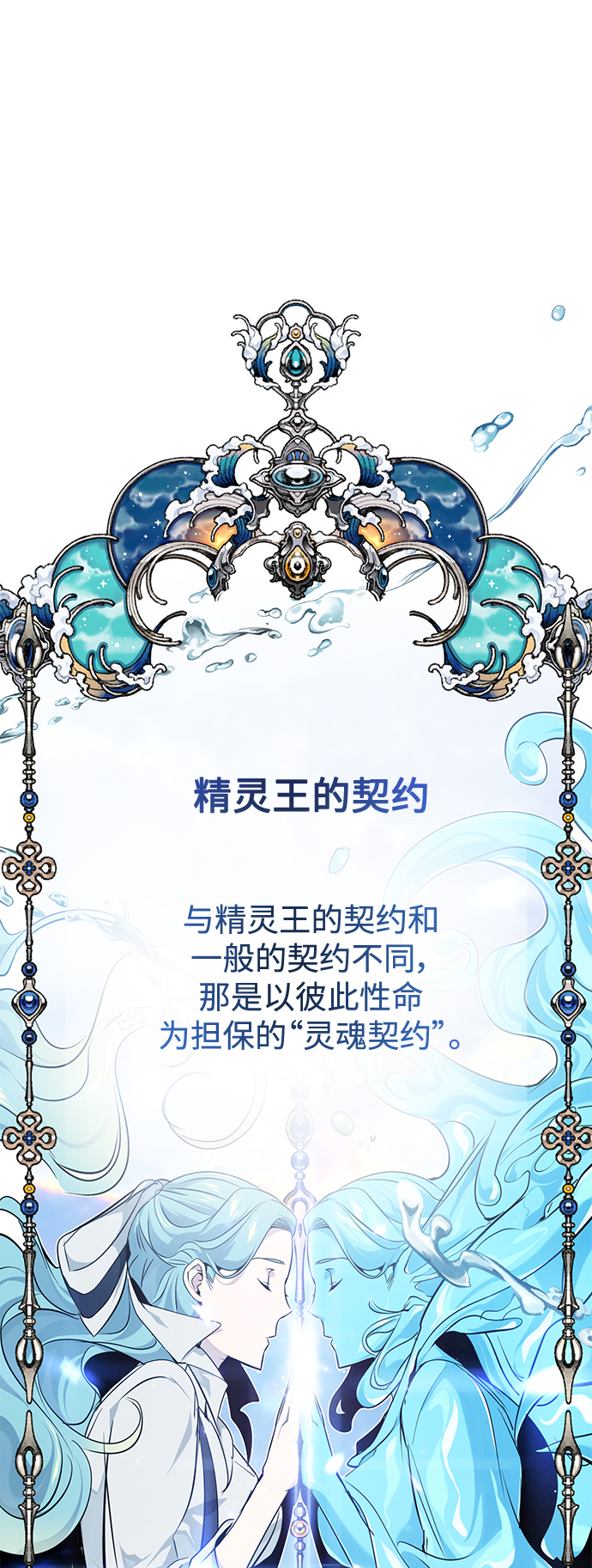 第14话 未了之缘17