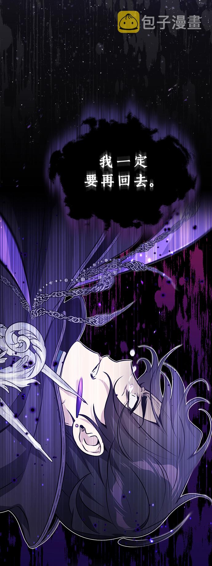 第35话 继承遗志的人26