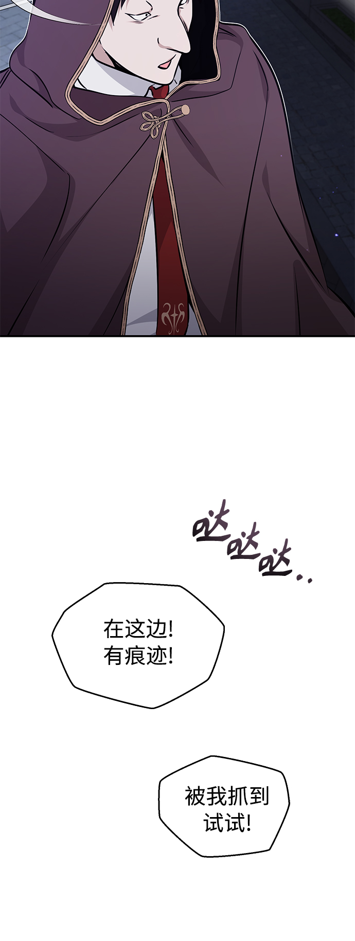第36话 收我做徒弟吧4