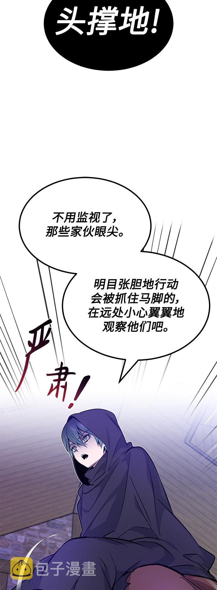 第21话 下一个是你7