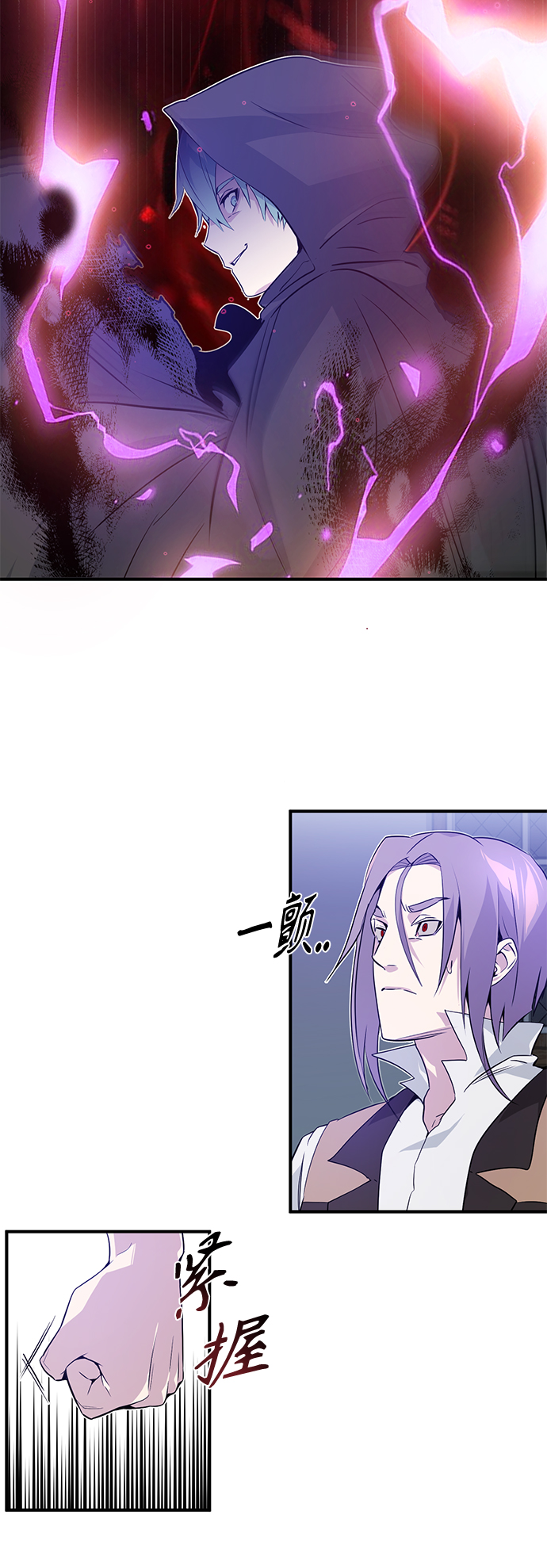 第5话 阿扎德和拉伊扎59