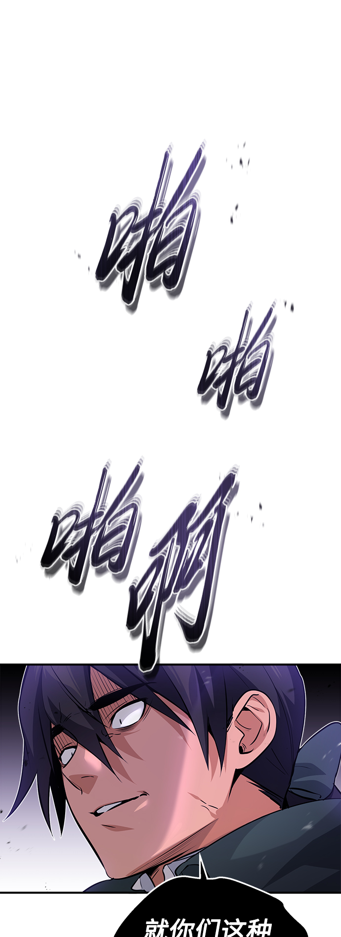 第44话 希尔斯和贝里尔50