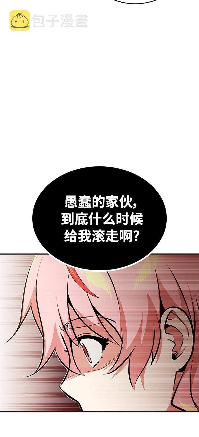 第35话 继承遗志的人71