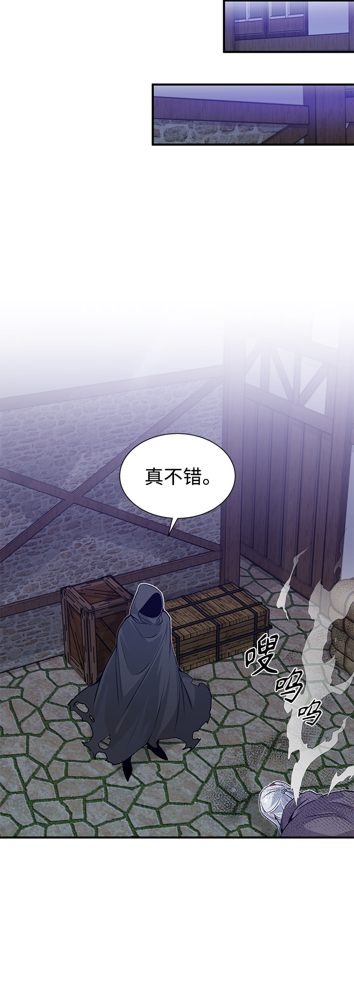 第5话 阿扎德和拉伊扎8
