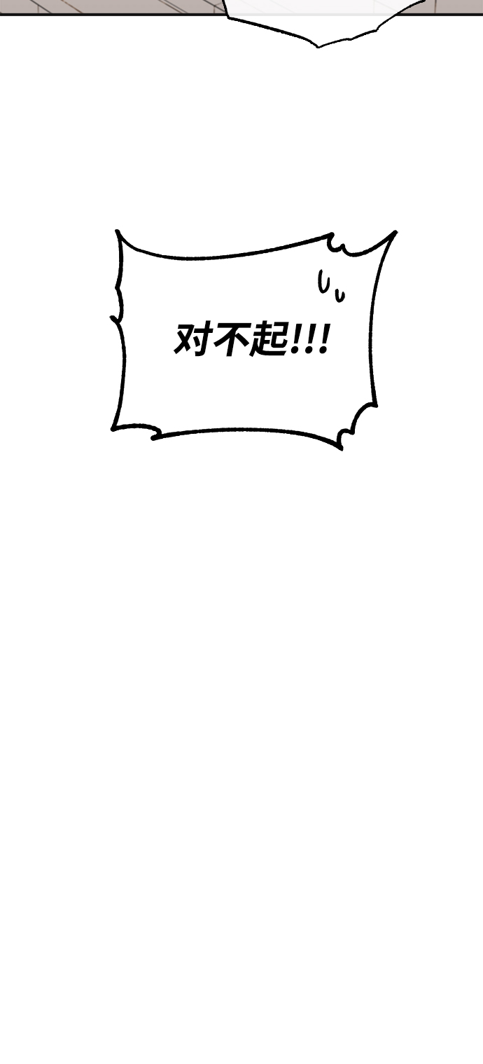 第35话 继承遗志的人69