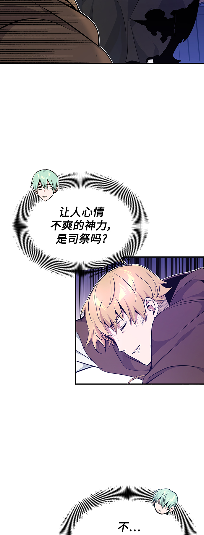 第16话 不招待见的客人6