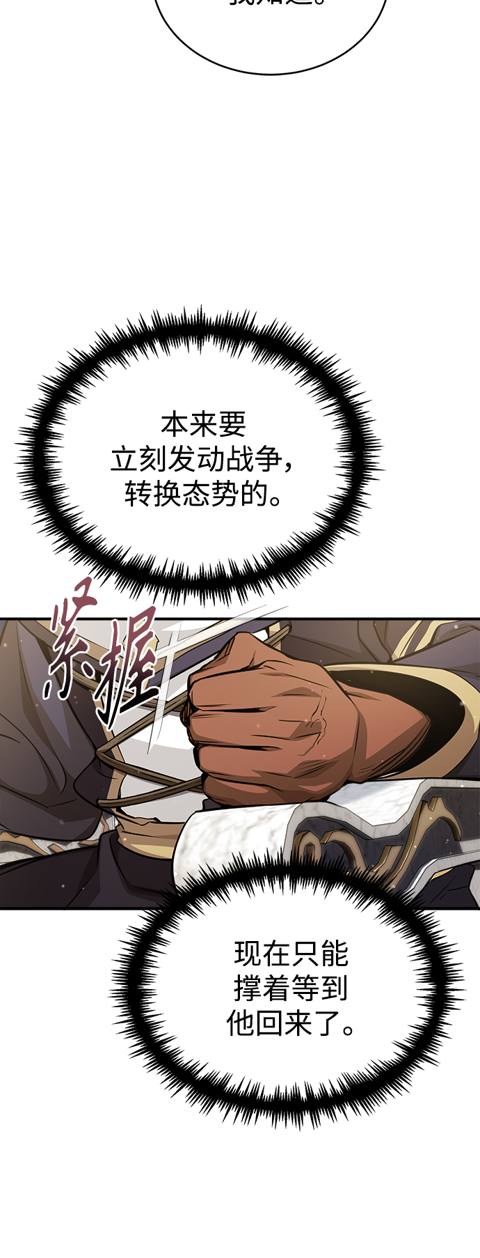 第56话 约定的信物28