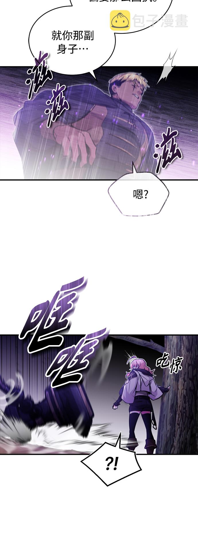 第51话 危机时刻10