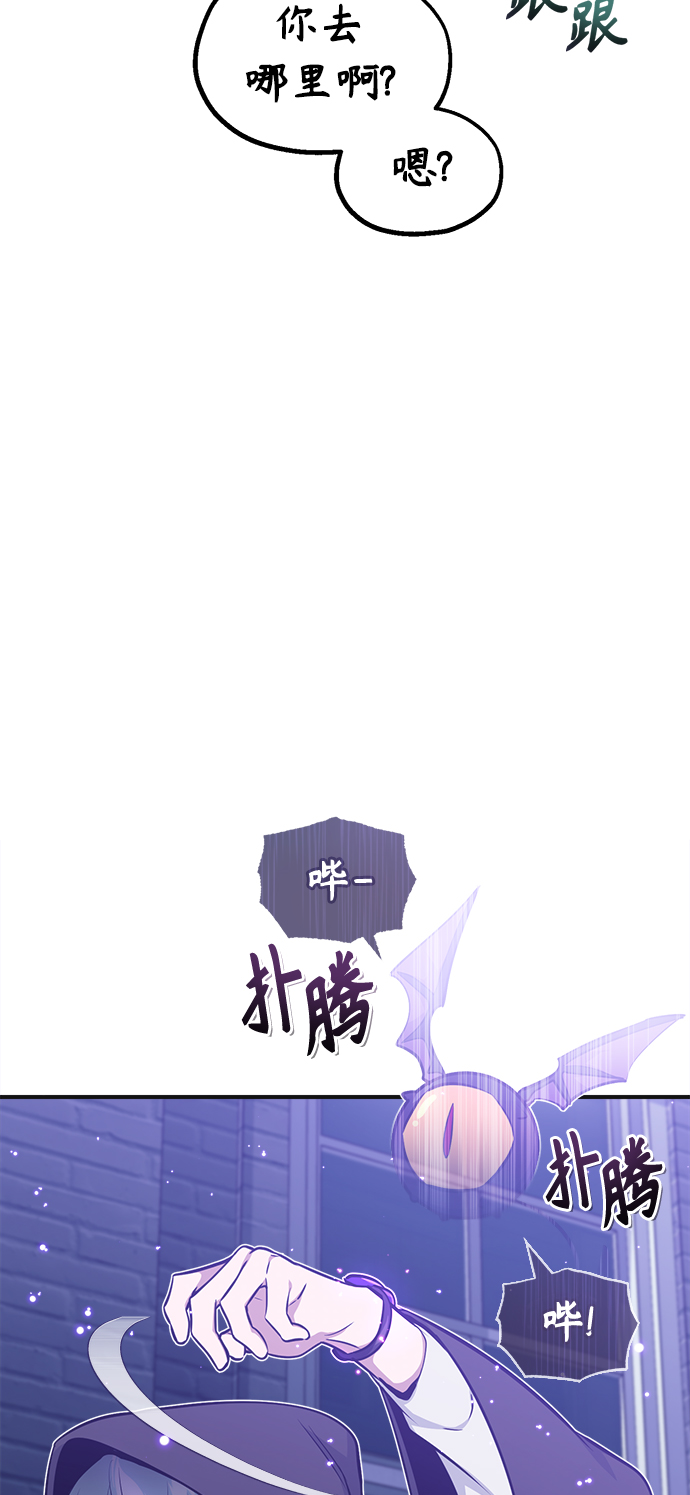 第35话 继承遗志的人93