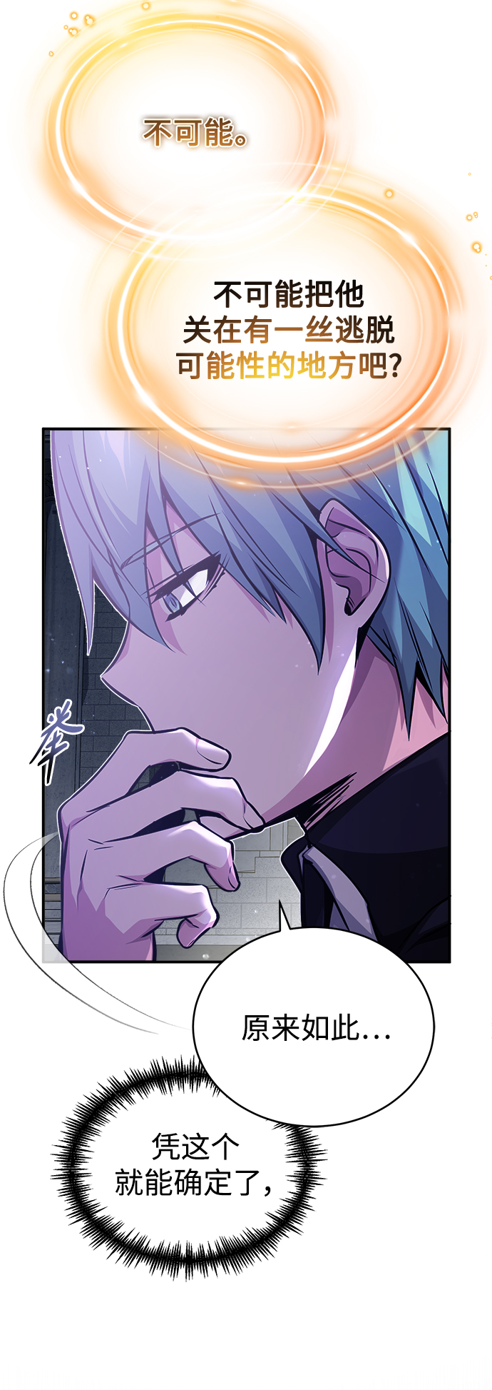 第56话 约定的信物38