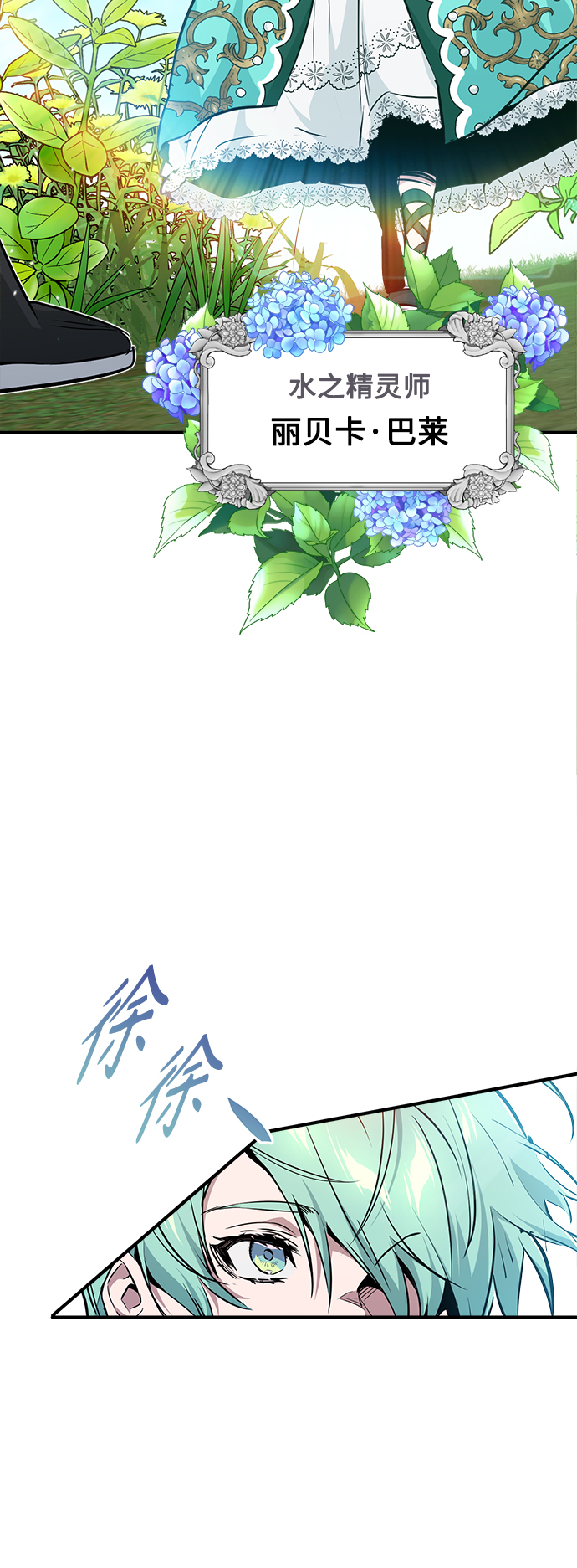 第13话 剧变之兆77