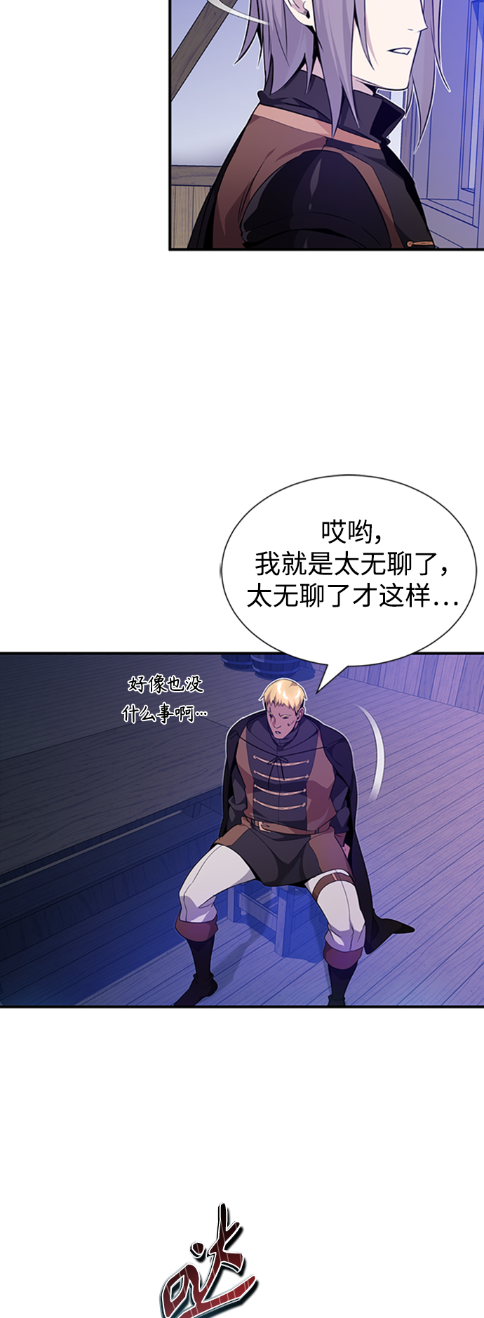 第19话 异质感的真面目62