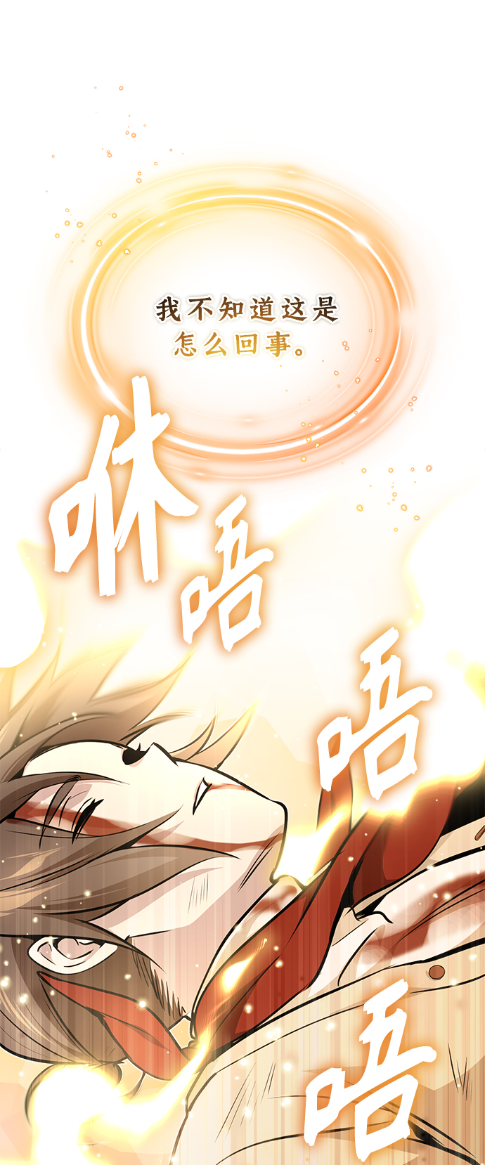 第28话 招魂术103