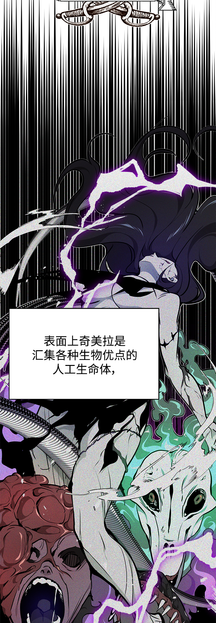 第16话 不招待见的客人54