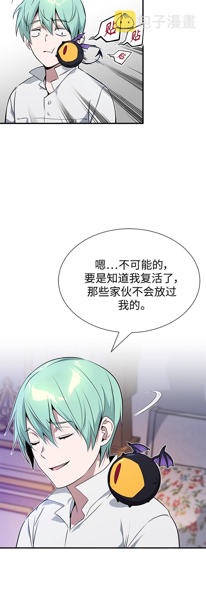 第13话 剧变之兆46