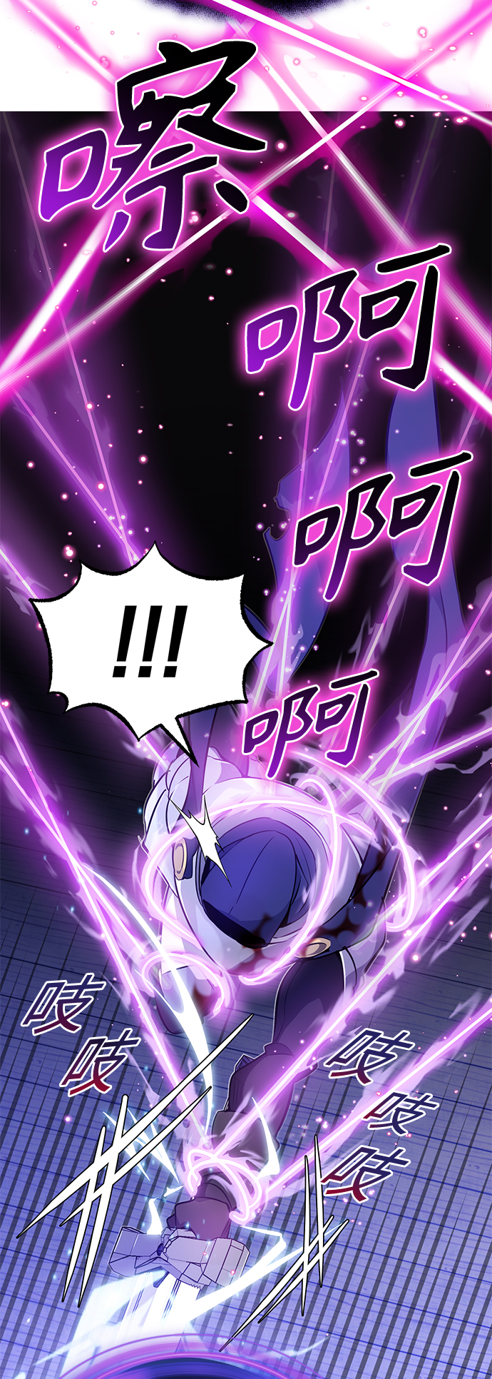 第20话 吞噬光明的黑暗24