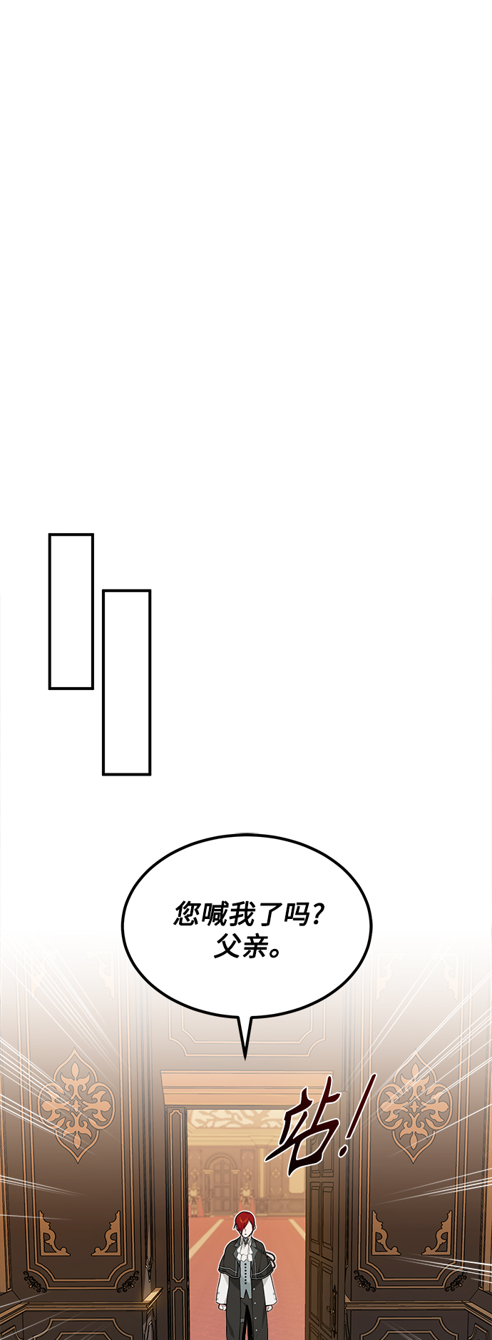 第12话 原形毕露62