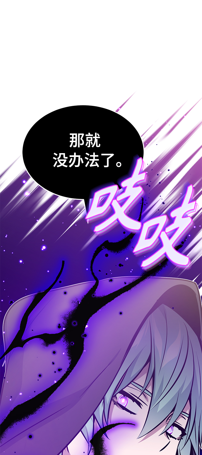 第36话 收我做徒弟吧70