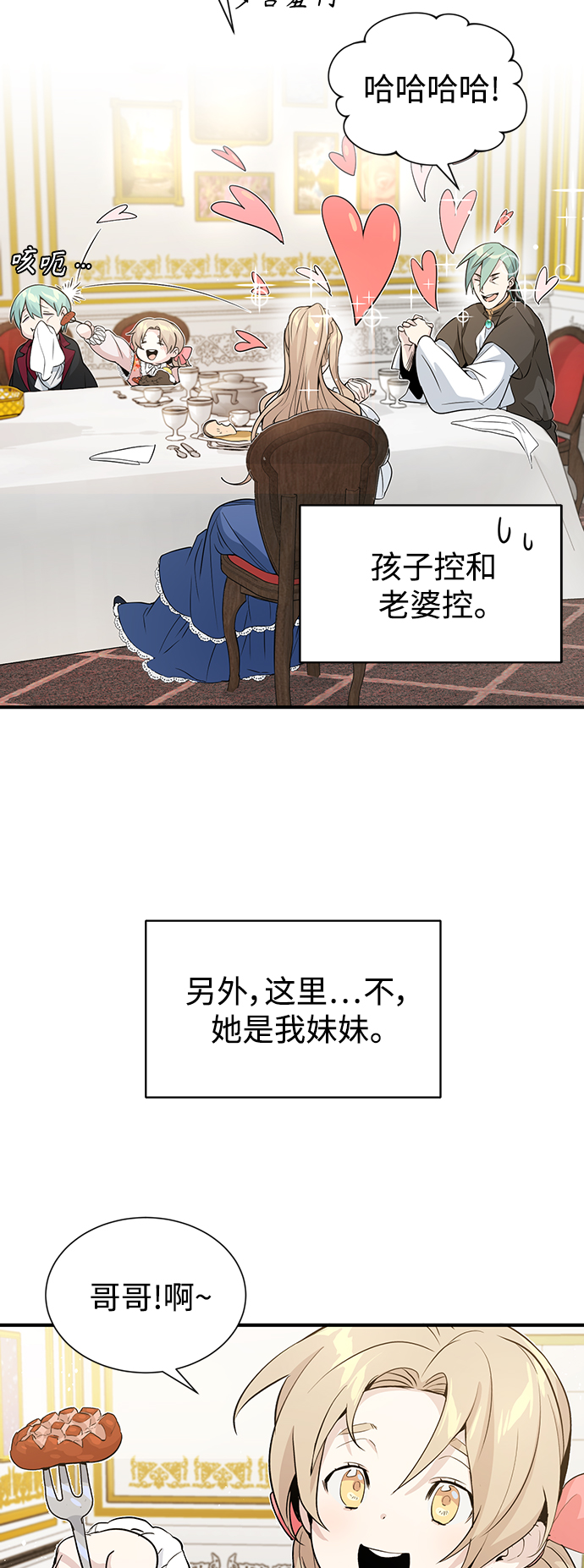 第1话 幸福美满之家32