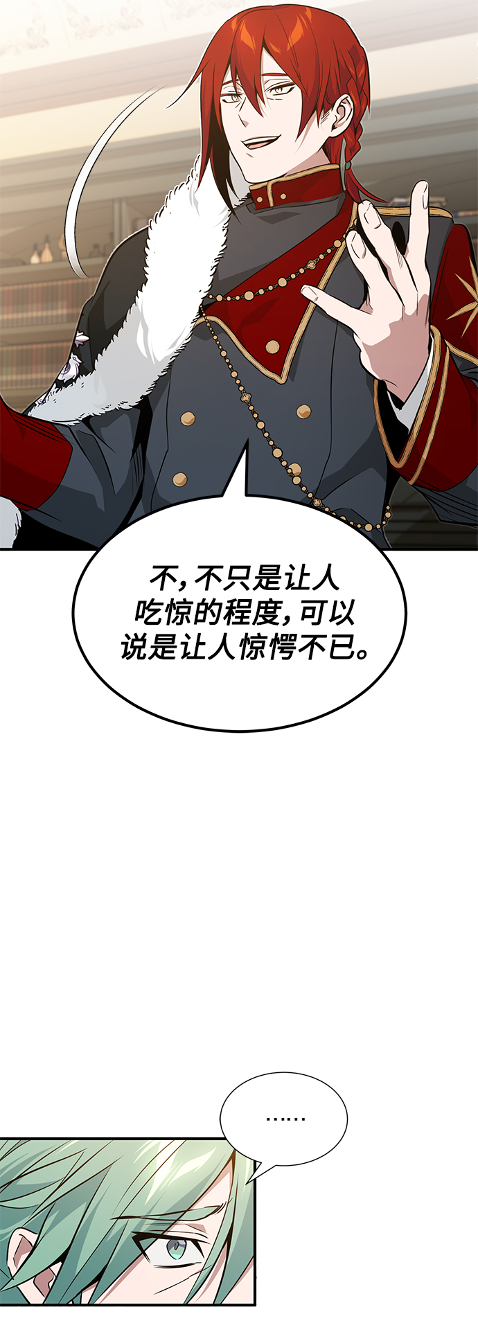 第11话 命运的重逢19