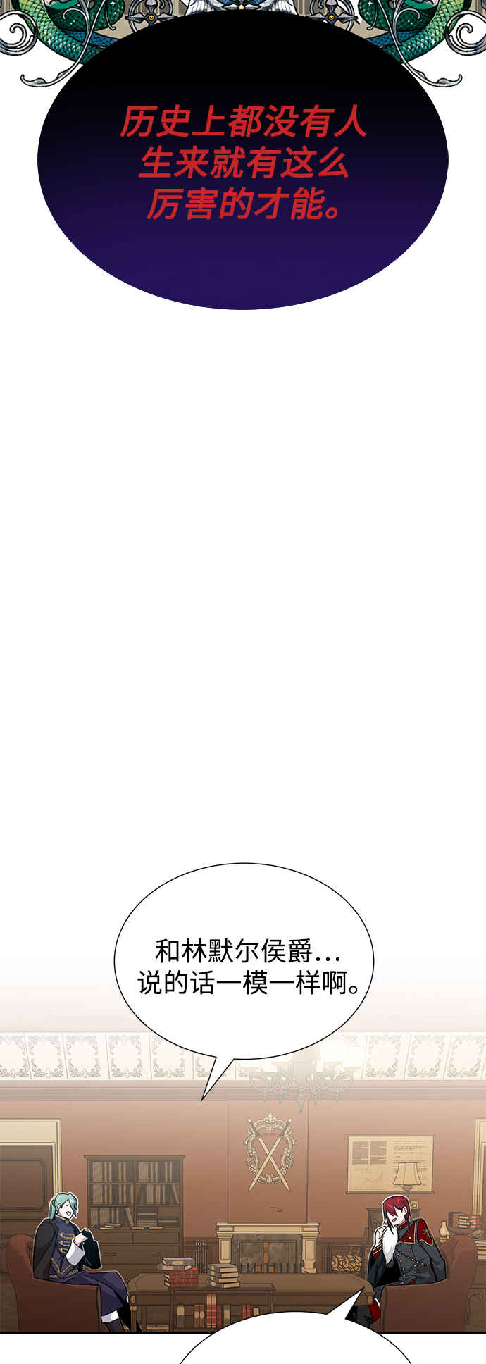第11话 命运的重逢23