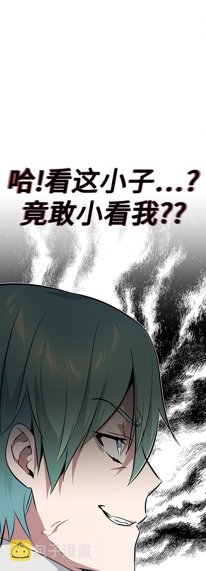第14话 未了之缘44