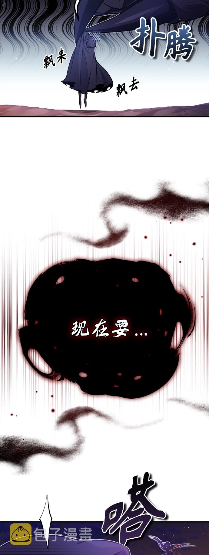 第51话 危机时刻27