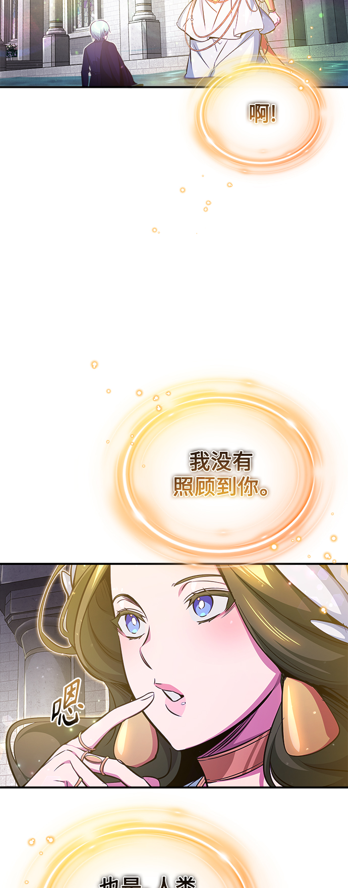 第56话 约定的信物16