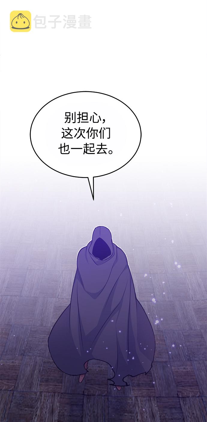 第31话 去艾普顿33