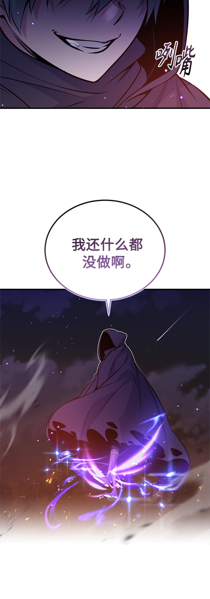 第49话 新朋友39