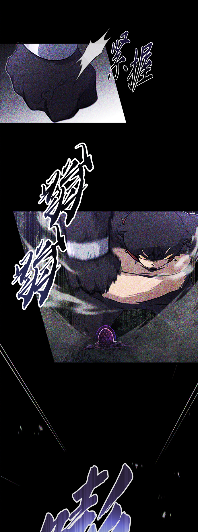 第47话 魔族之蛋55