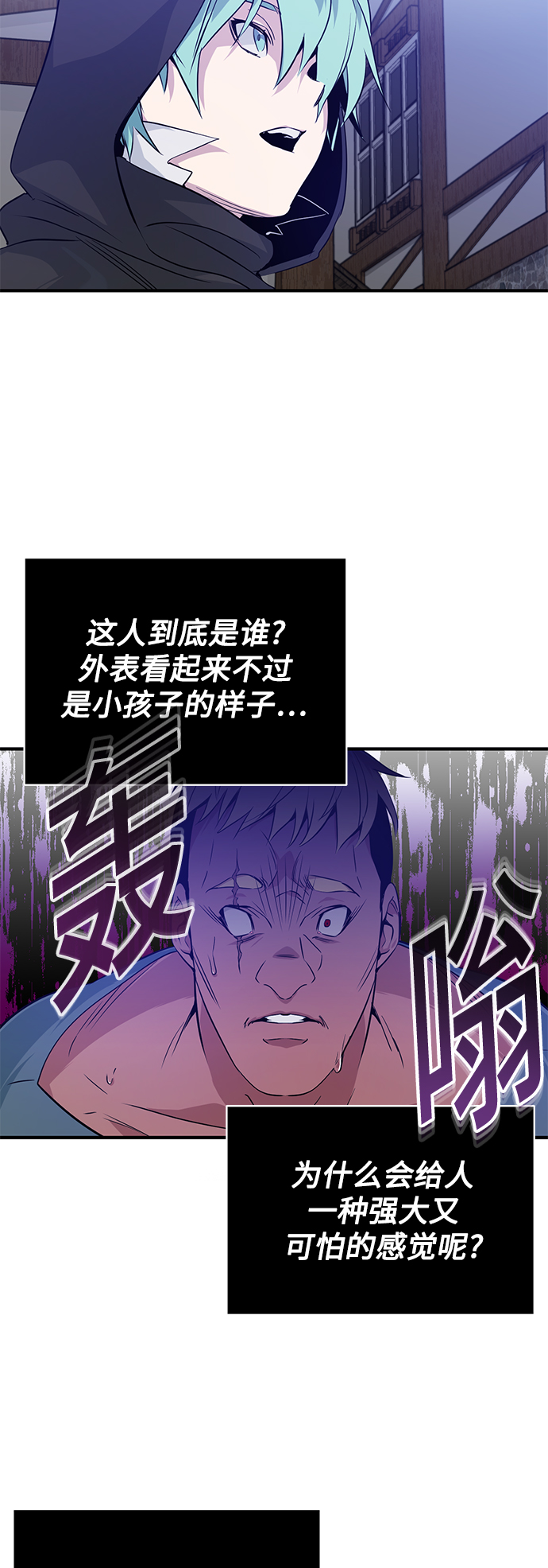 第5话 阿扎德和拉伊扎55