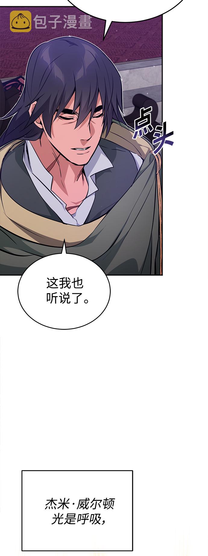 第41话 另一位实力派27