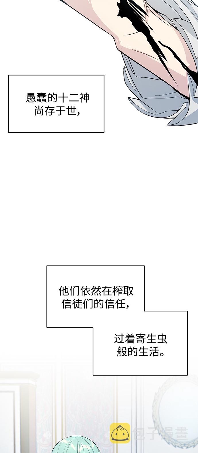 第1话 幸福美满之家42
