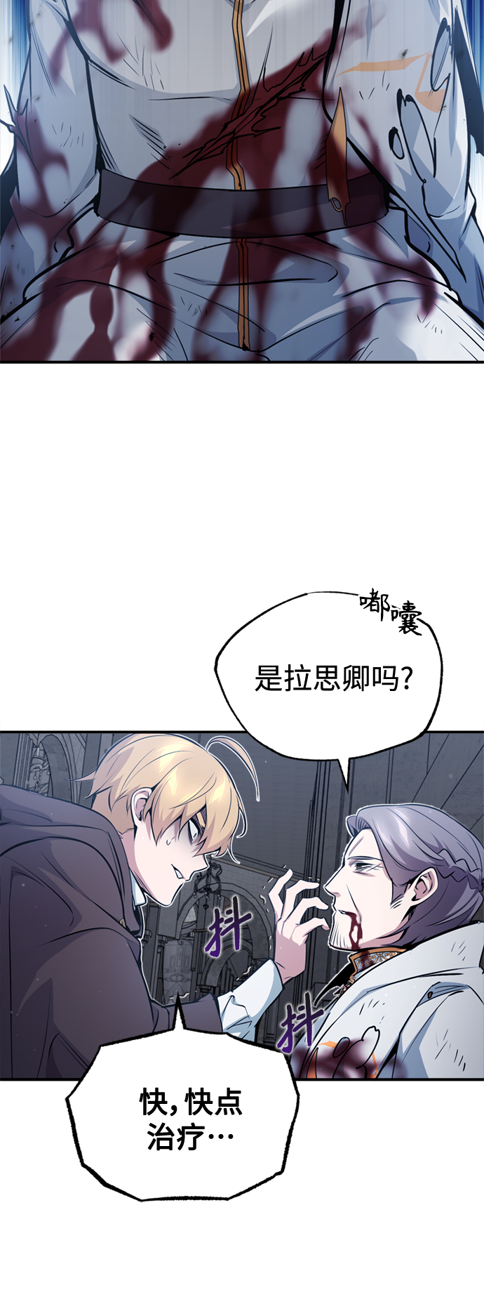 第52话 守护至今的与要守护的59