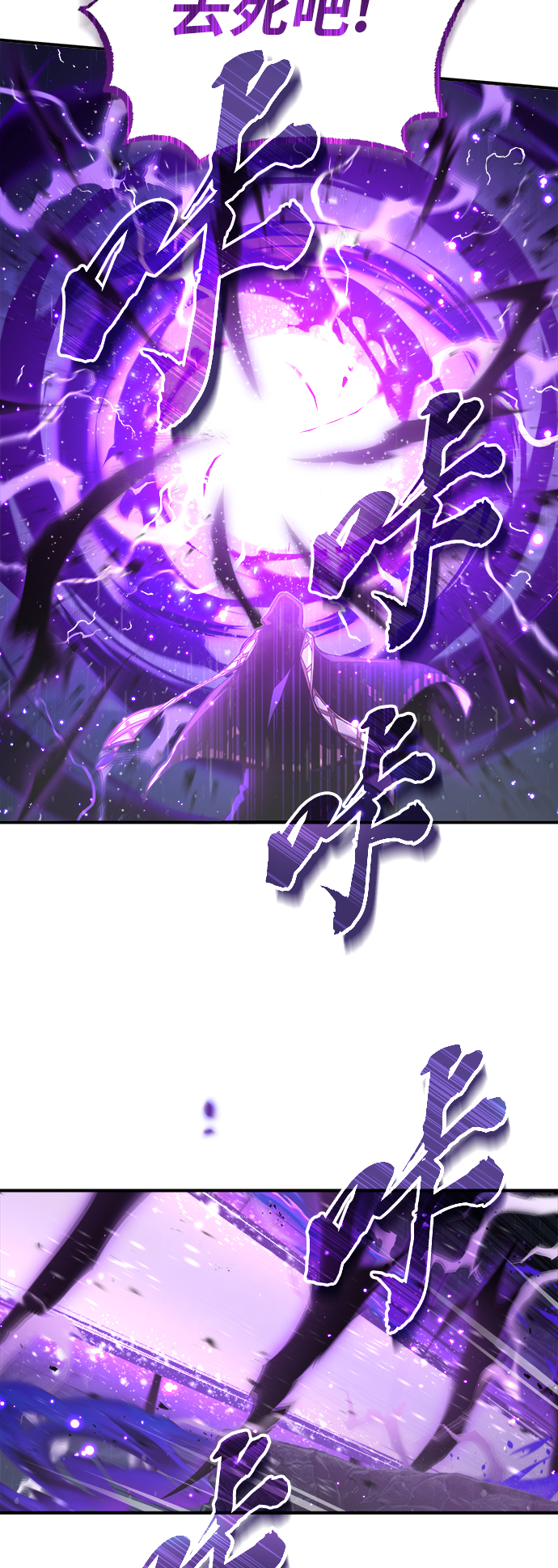 第55话 预定的未来20