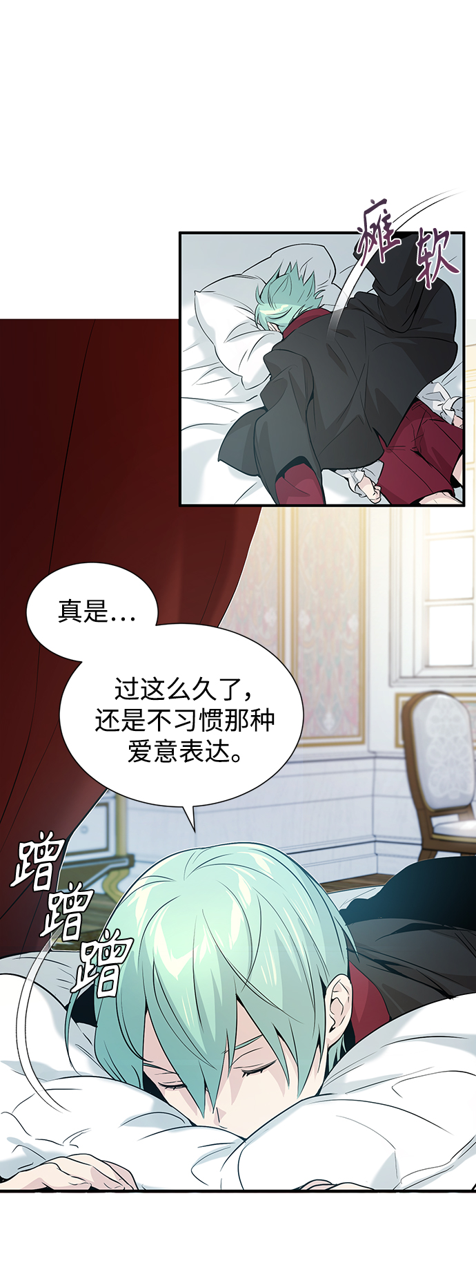 第1话 幸福美满之家36