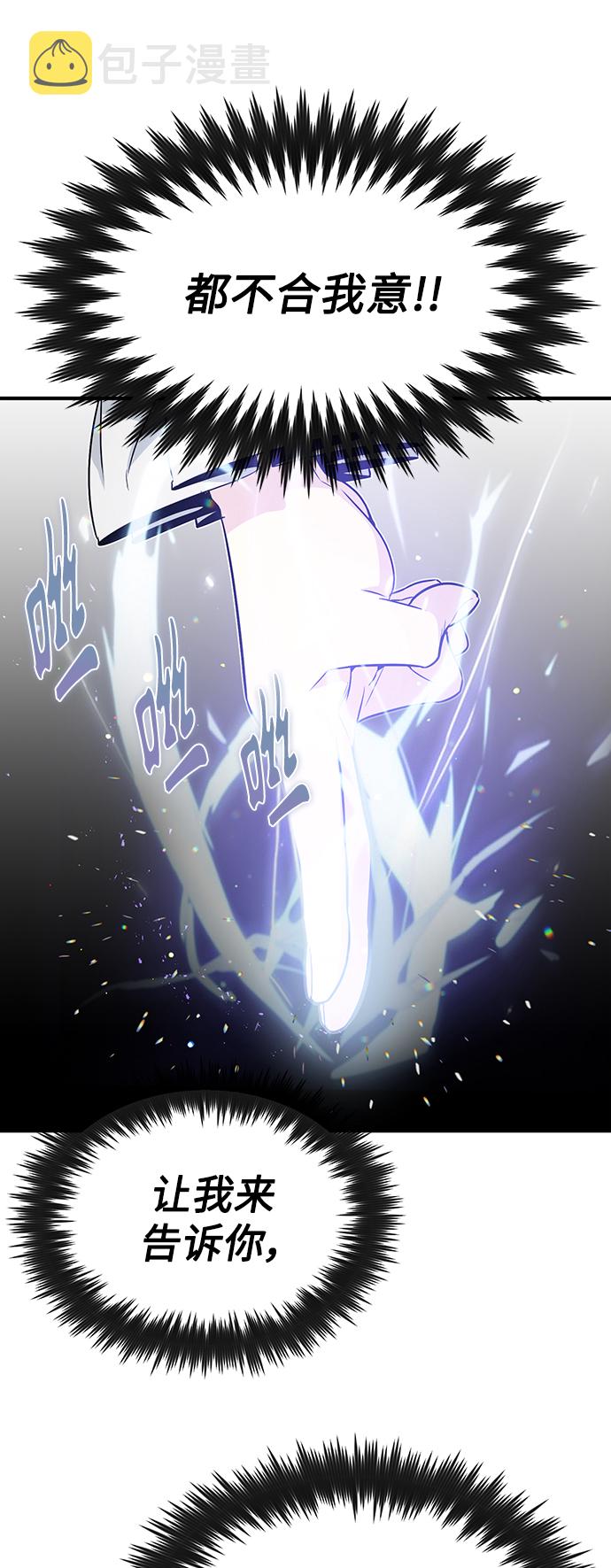 第1话 幸福美满之家75