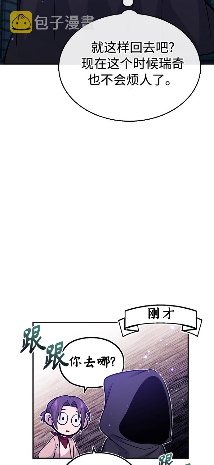 第35话 继承遗志的人92