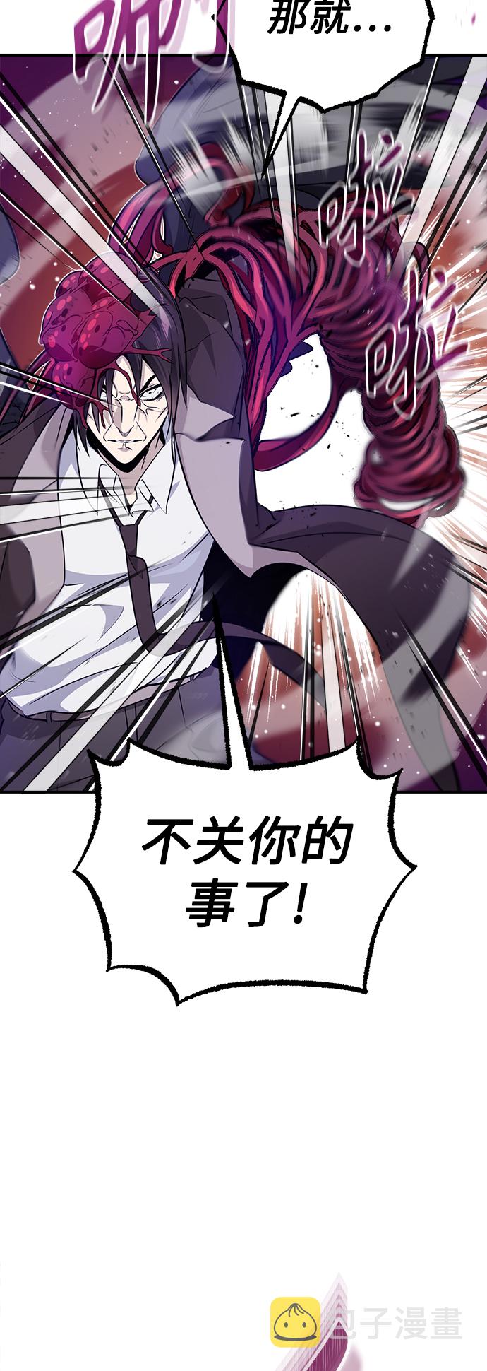 第25话 各自爲战（1）47