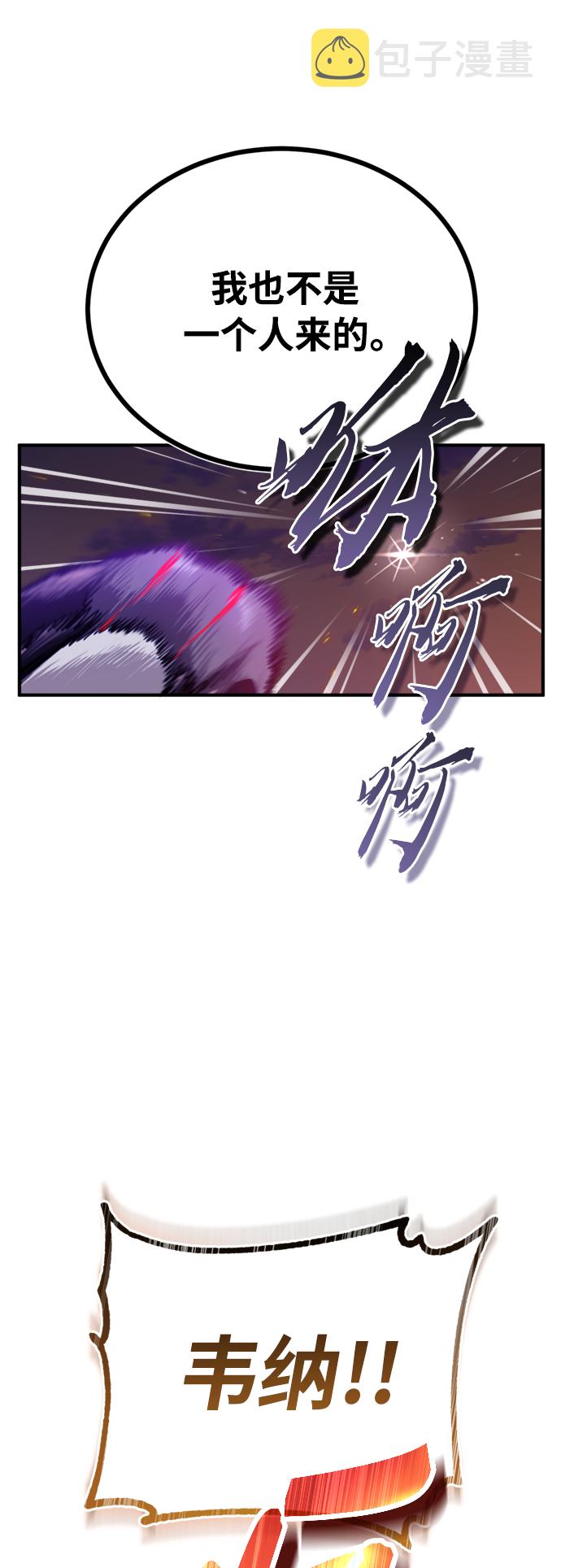 第51话 危机时刻33
