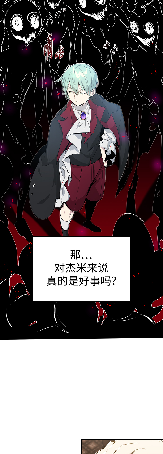 第3话 竟敢来我的地盘47