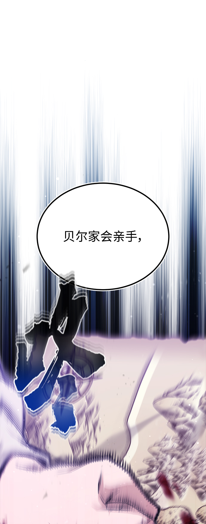 第42话 不祥的预感8