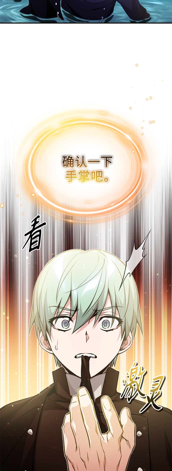 第56话 约定的信物59